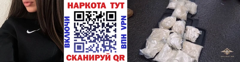 Купить наркоту Коломна Гашиш  Cocaine  АМФ  ГЕРОИН  Alpha PVP  Меф мяу мяу 