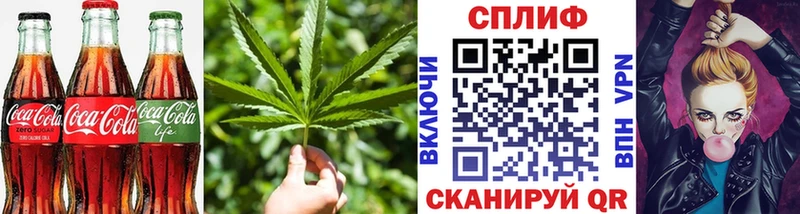 Cannafood марихуана Коломна