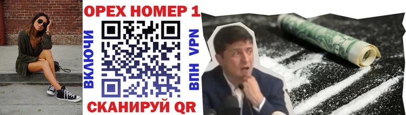 КОКАИН 97%  купить  цена  Коломна 