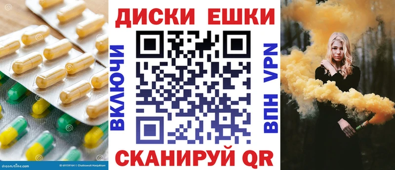 Ecstasy TESLA гидра ссылки Коломна купить закладку