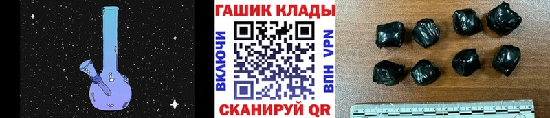 Гашиш VHQ  Коломна 