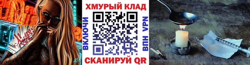 Героин VHQ  блэк спрут онион  Коломна 