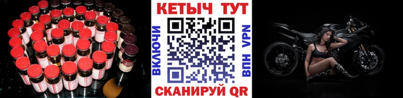 Кетамин VHQ  купить наркоту  Коломна 