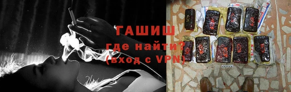 трава Армянск