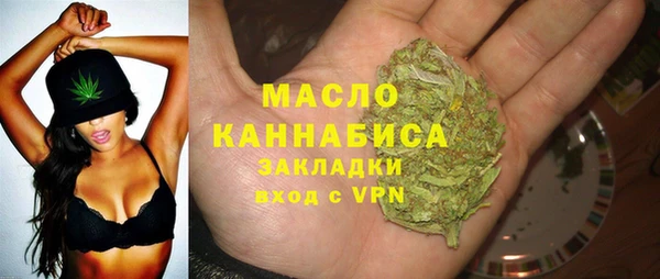 трава Армянск