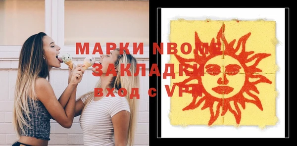 трава Армянск