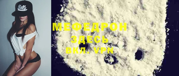 mdpv Арсеньев