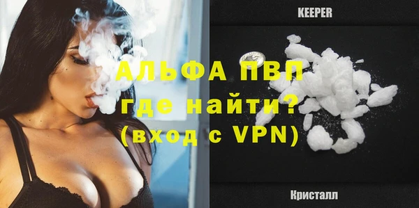 mdpv Арсеньев