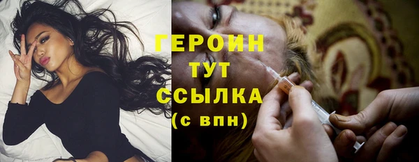 трава Армянск