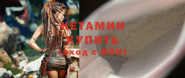 трава Армянск