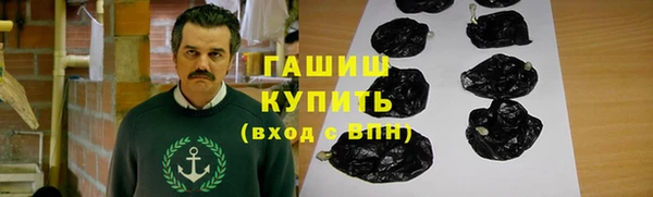 гашиш Аркадак