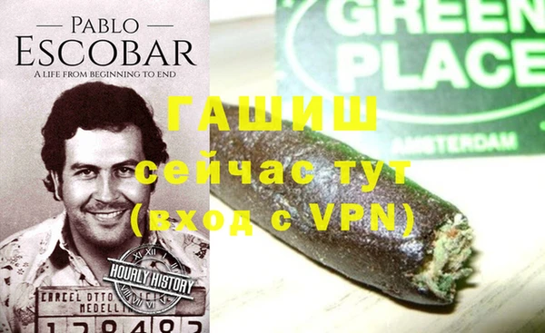 кристаллы Алексин