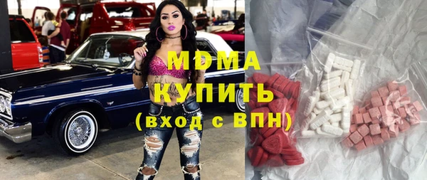 трава Армянск
