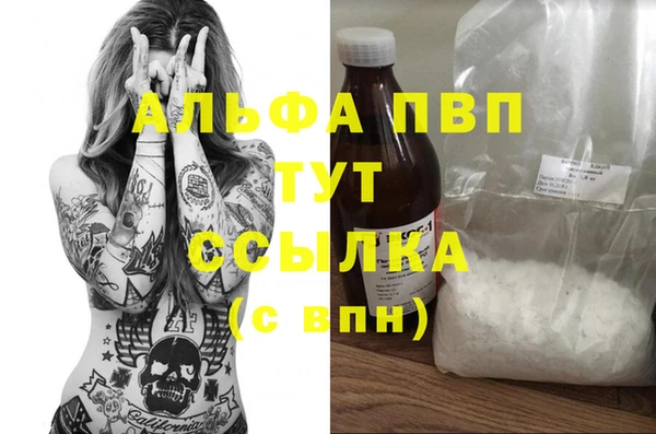 трава Армянск