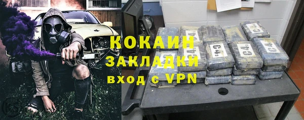 mdpv Арсеньев