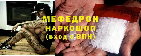 трава Армянск