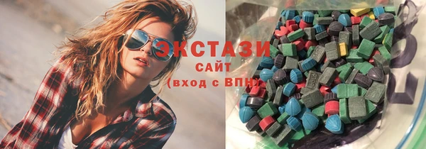 трава Армянск
