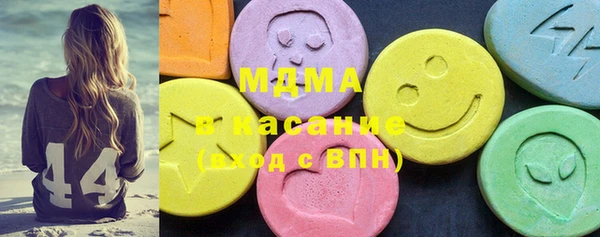 трава Армянск