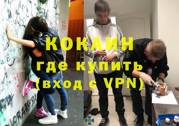 трава Армянск