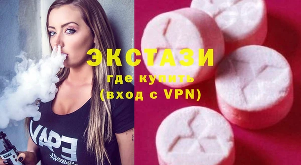 трава Армянск