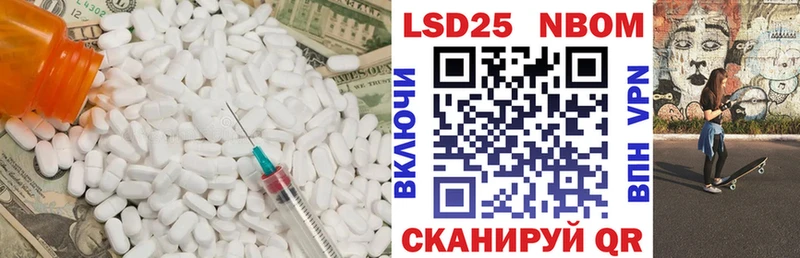 Лсд 25 экстази ecstasy  Коломна 