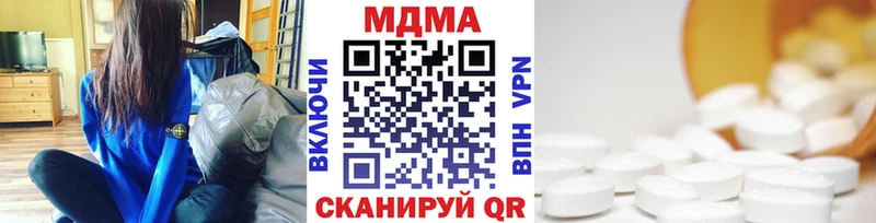 MDMA Molly  Коломна 