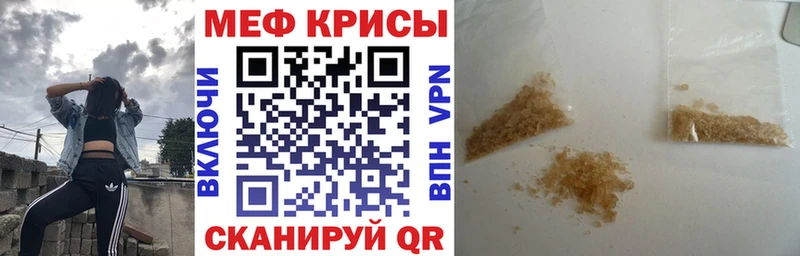 где найти Коломна shop официальный сайт МЯУ-МЯУ mephedrone