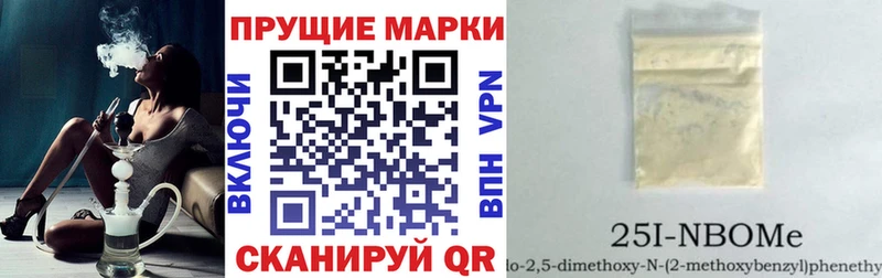mega tor  Коломна  Марки NBOMe 1,8мг 