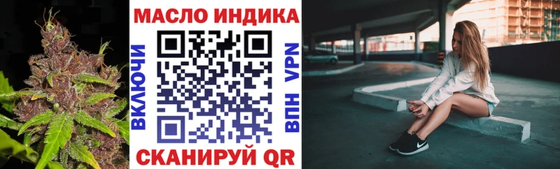 наркота  Коломна  ТГК вейп 