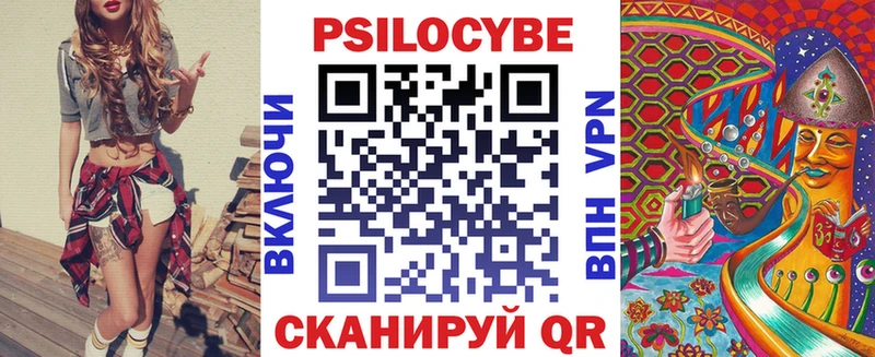 Галлюциногенные грибы GOLDEN TEACHER  где можно купить наркотик  Коломна 